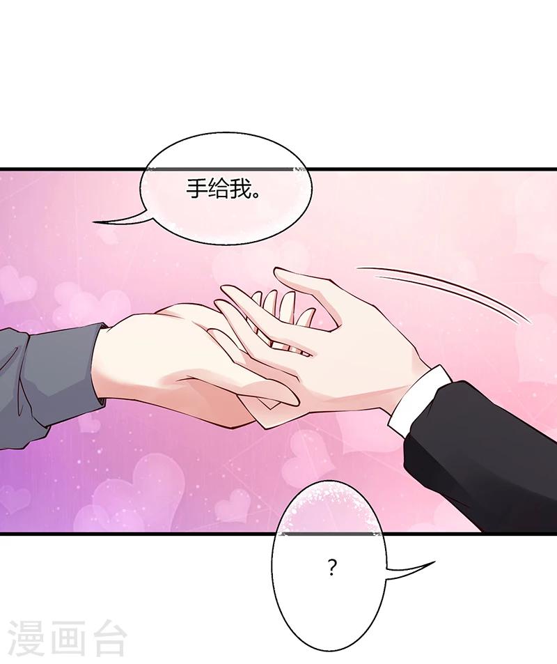 第56话 反常的安俊旭3