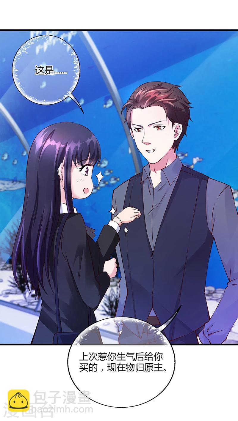 第56话 反常的安俊旭5