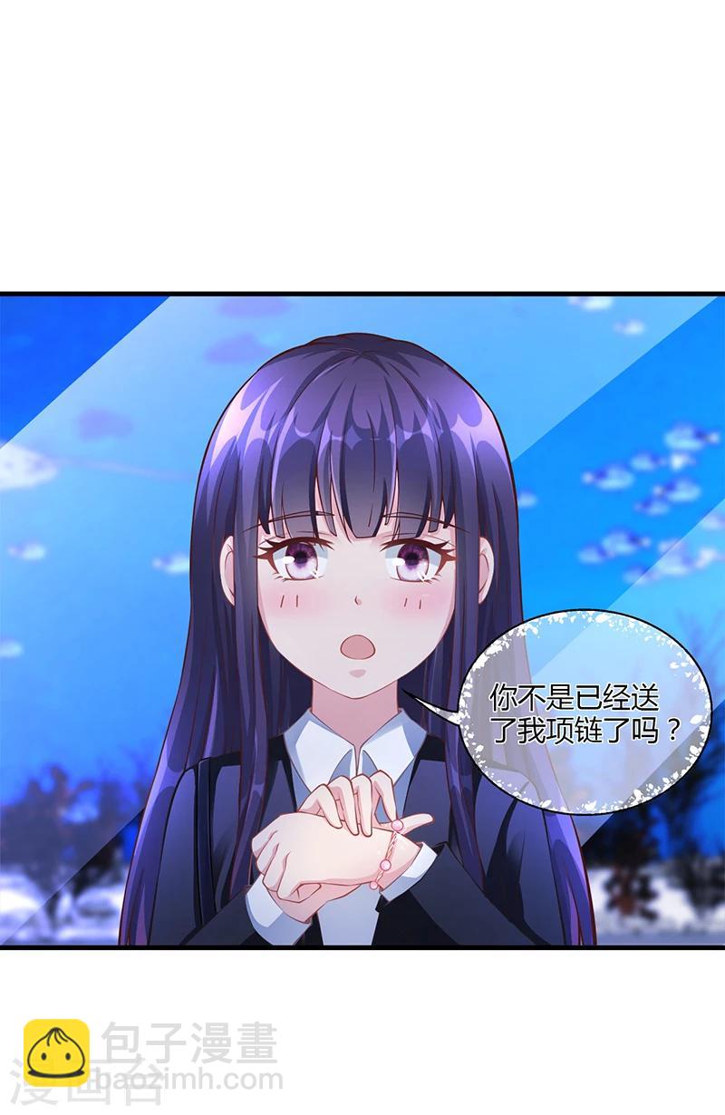第56话 反常的安俊旭6