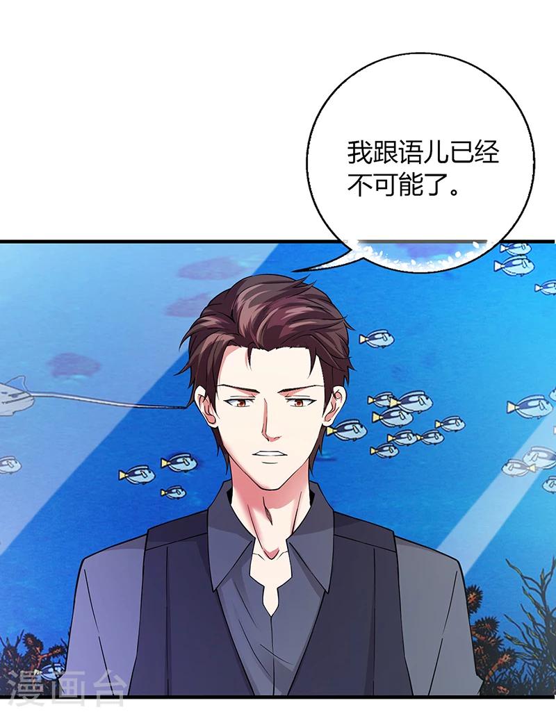 第58话 放手10