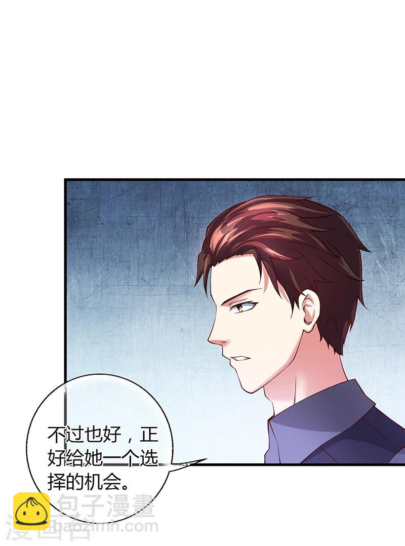 第58话 放手14