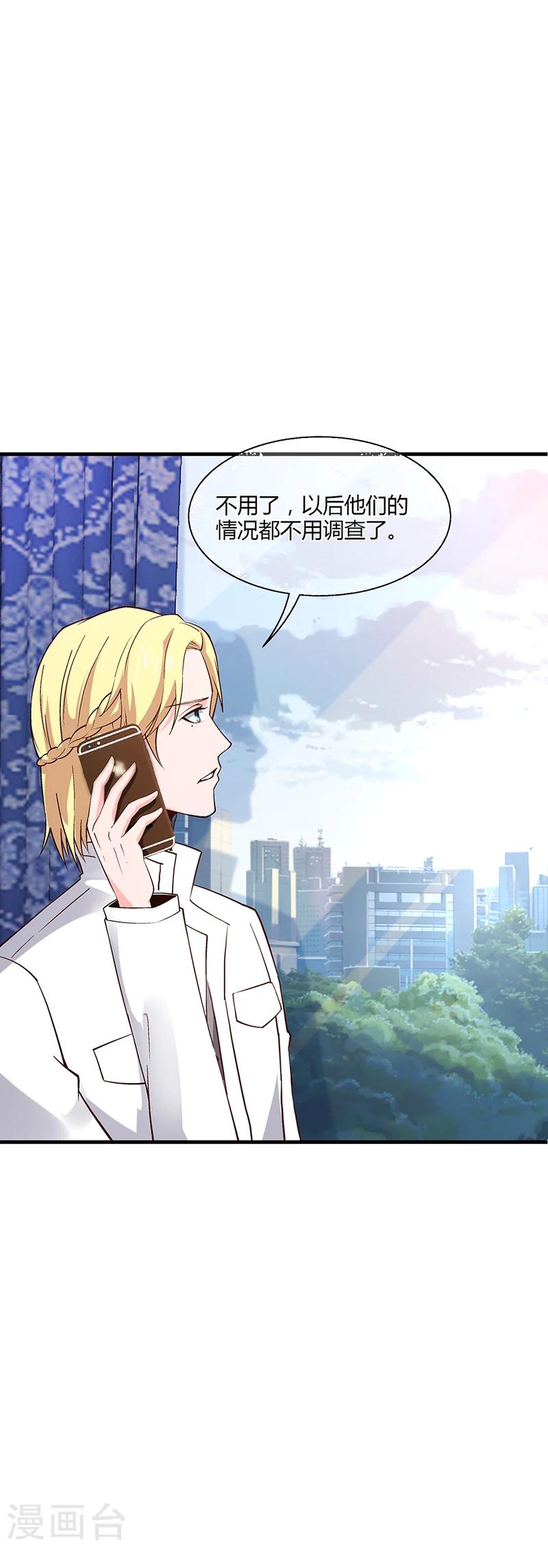 第58话 放手20