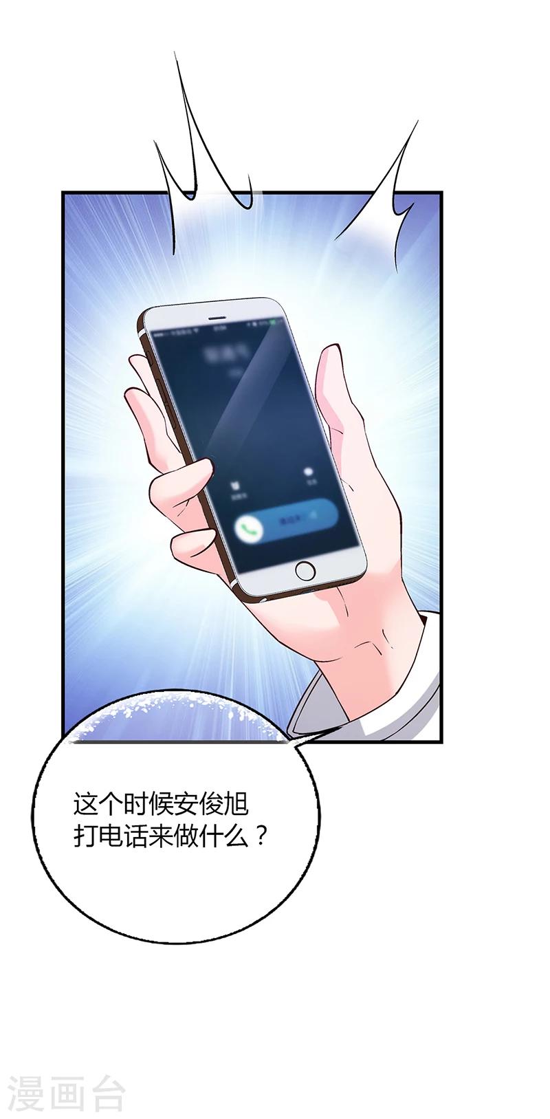 第58话 放手22