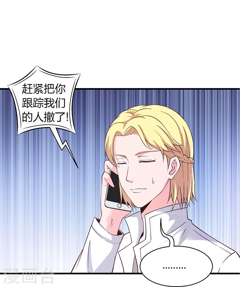 第58话 放手26