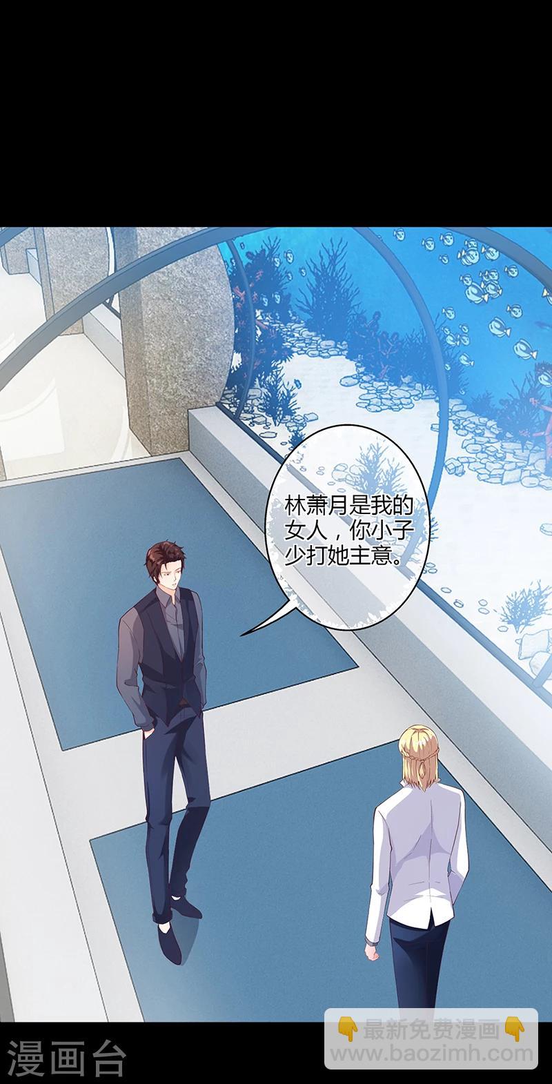 第58话 放手3