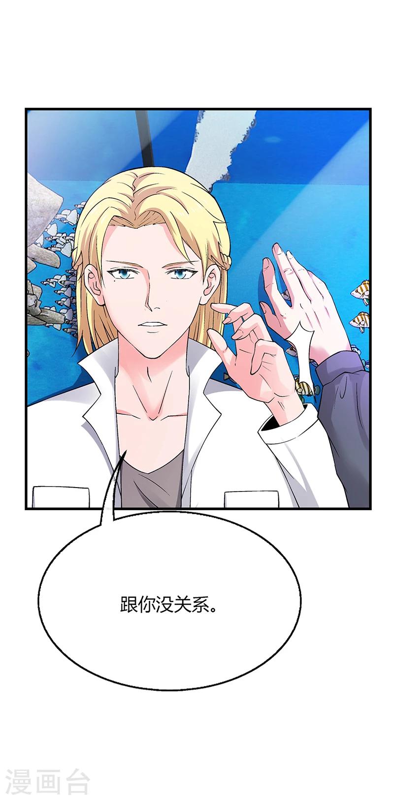 第58话 放手6