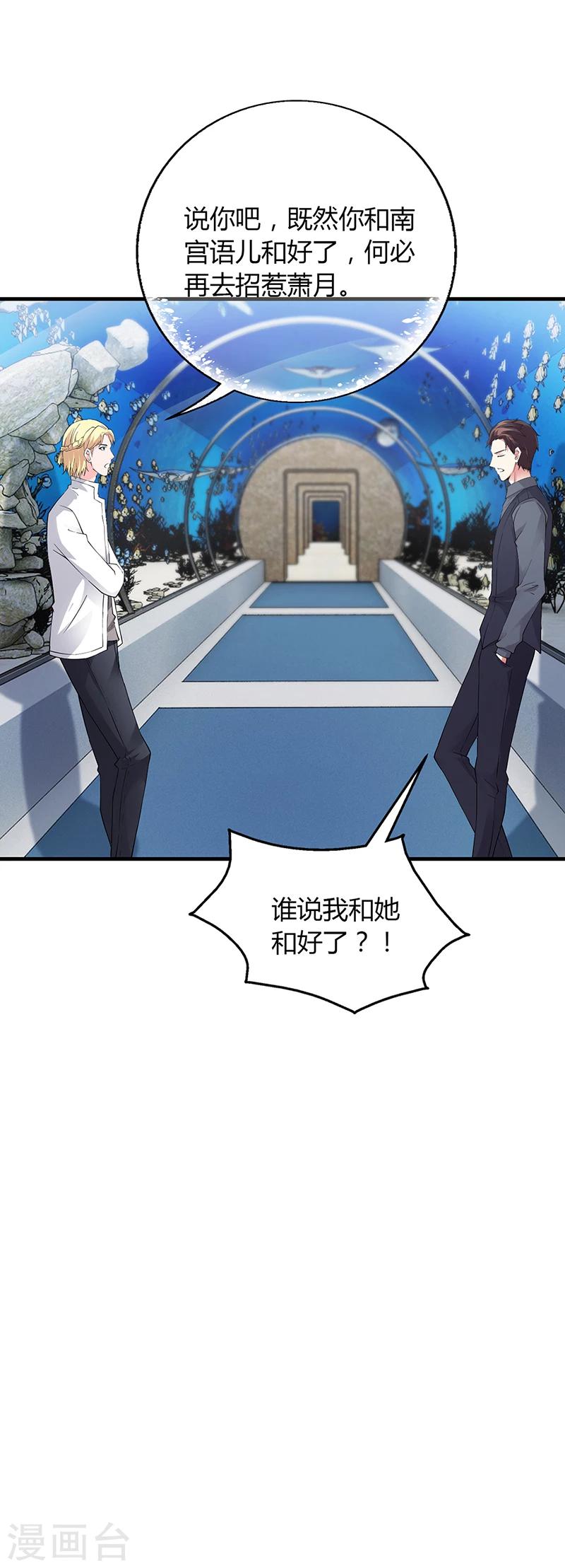第58话 放手7