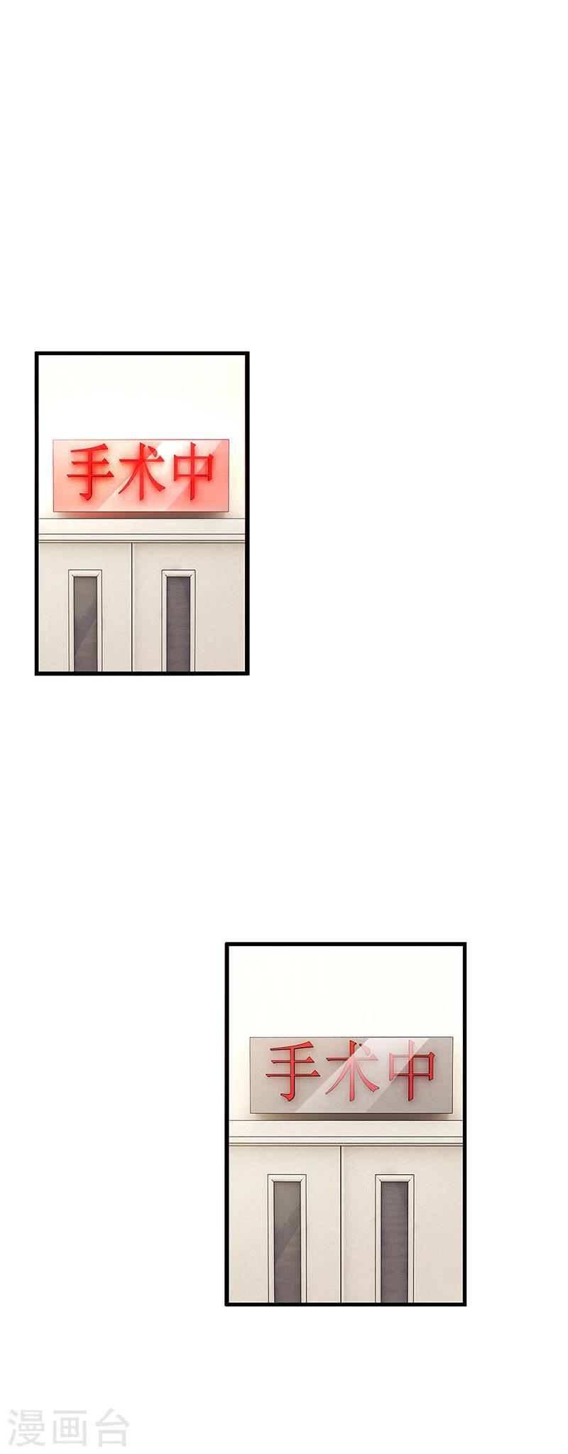 第66话 她跑不了1