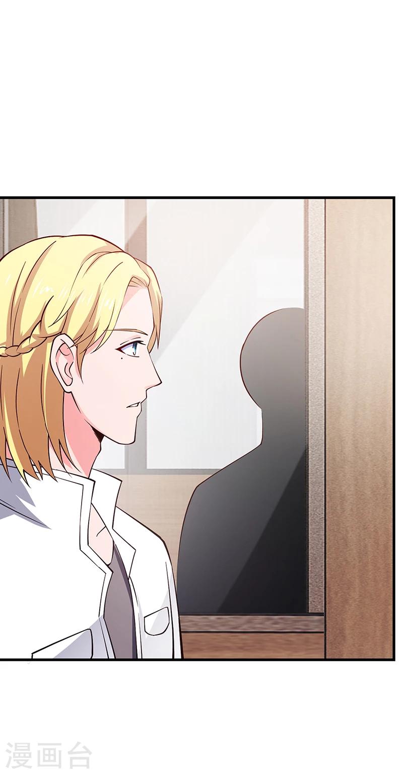 第66话 她跑不了18