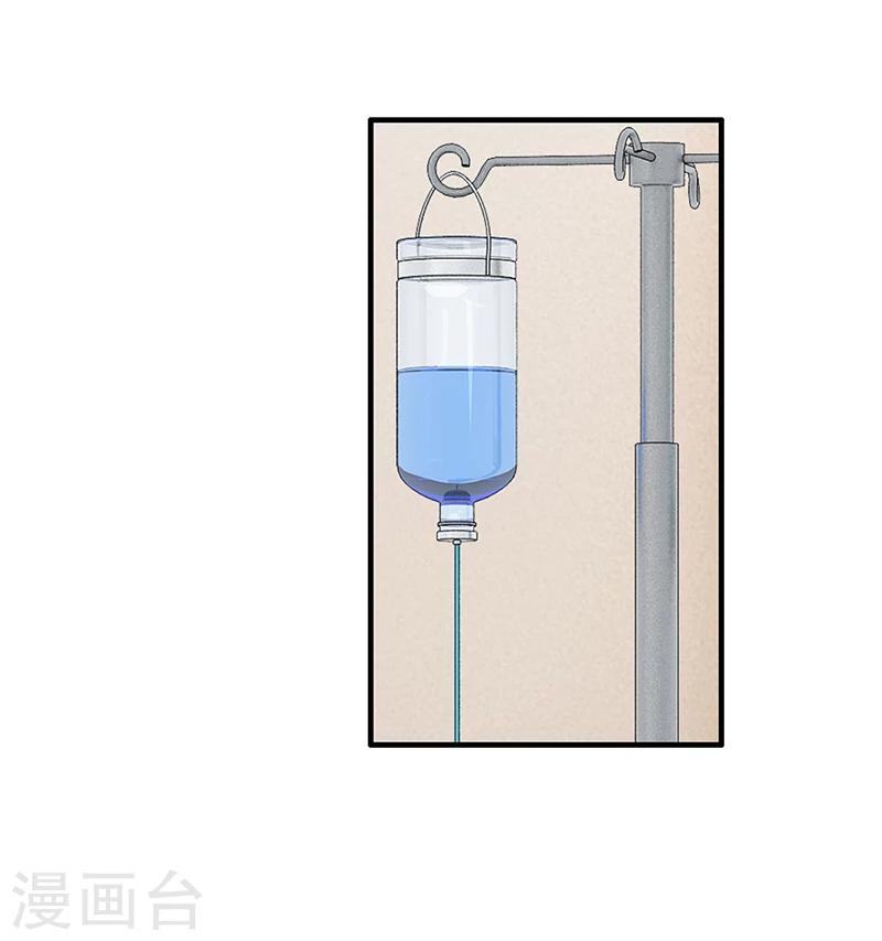 第66话 她跑不了7