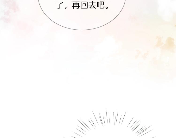 第4话 被继母绑架1