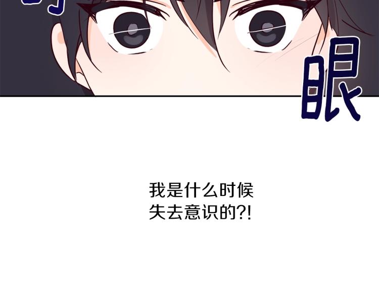 第4话 被继母绑架102