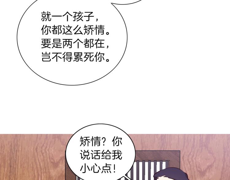 第4话 被继母绑架109