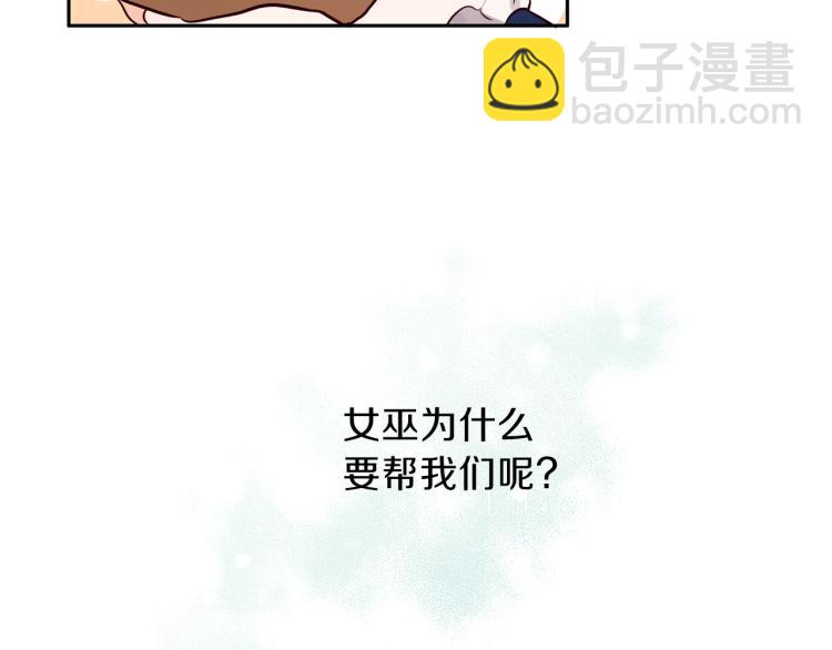 第4话 被继母绑架11