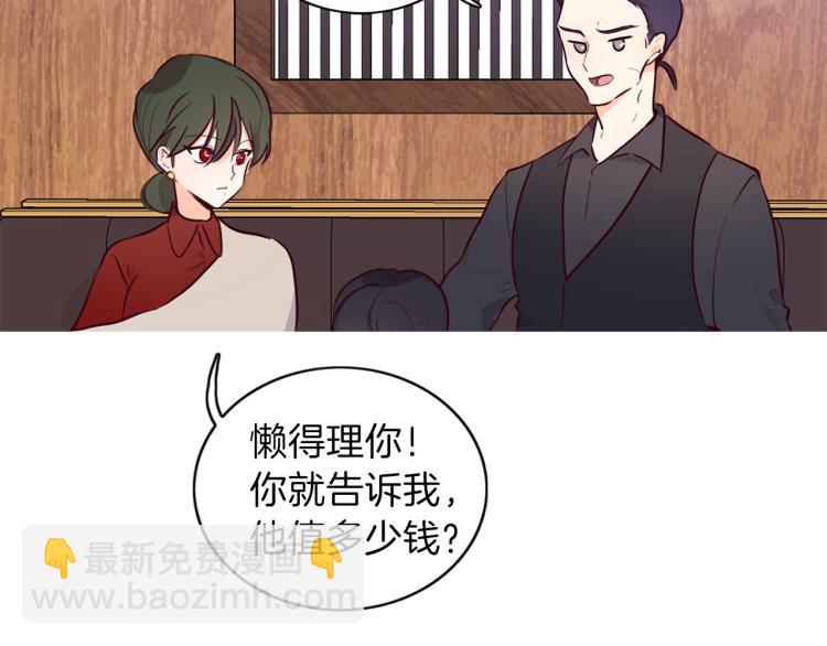 第4话 被继母绑架110