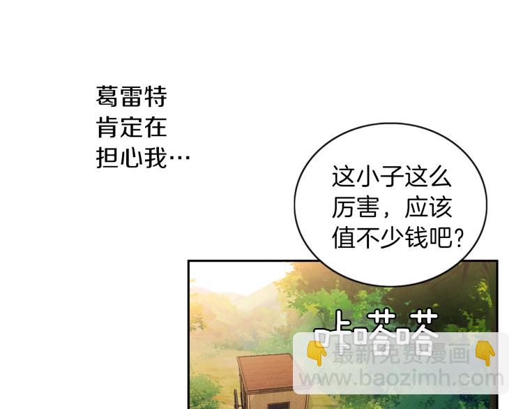 第4话 被继母绑架111