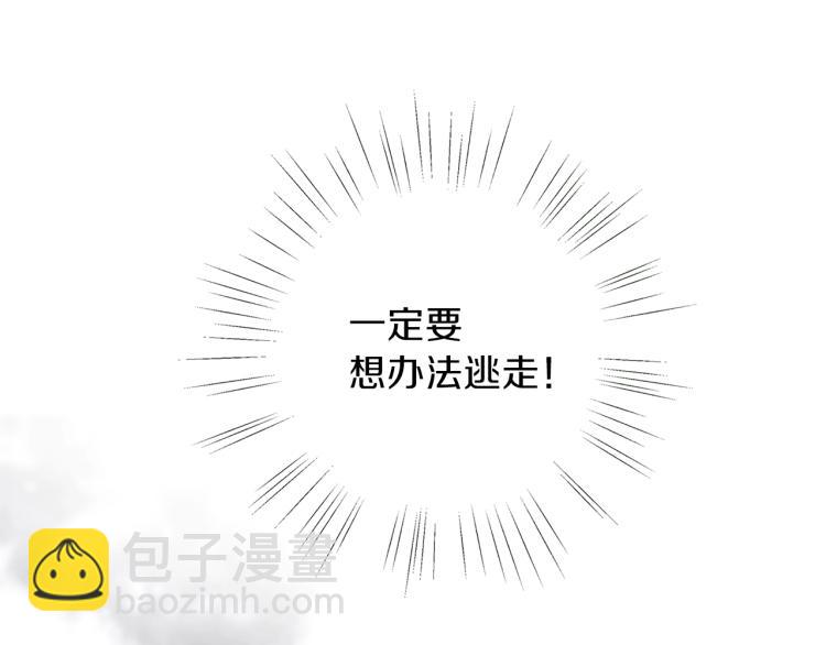 第4话 被继母绑架113