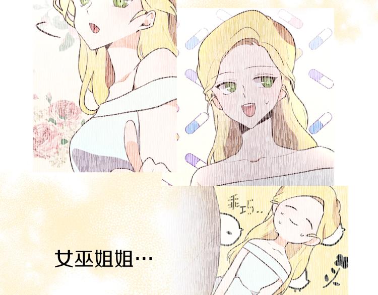 第4话 被继母绑架116