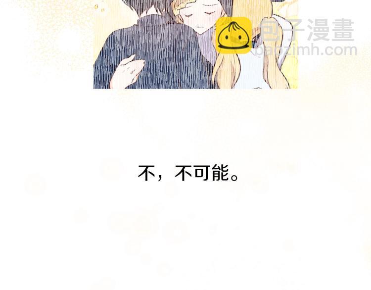 第4话 被继母绑架118