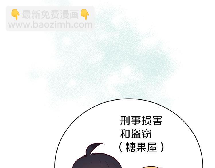 第4话 被继母绑架12