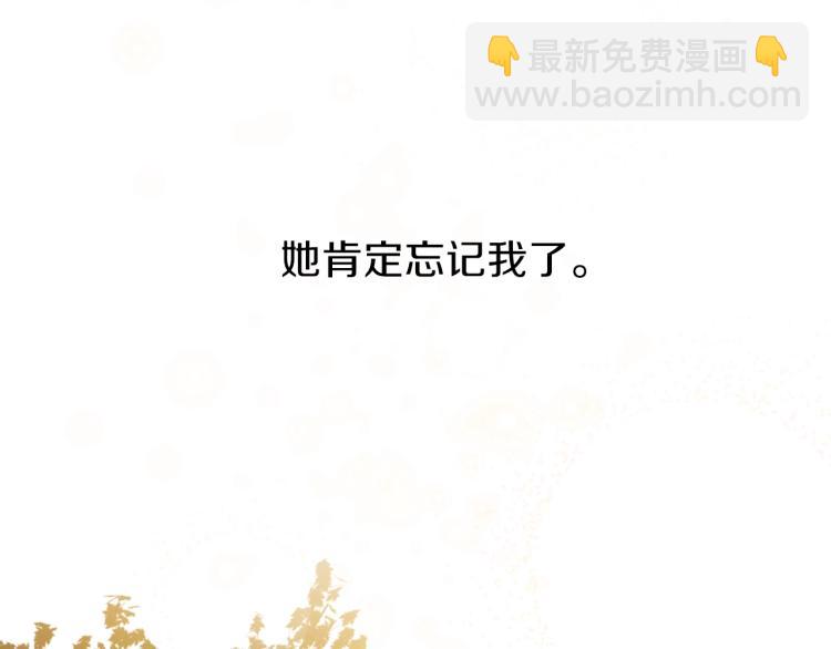 第4话 被继母绑架120