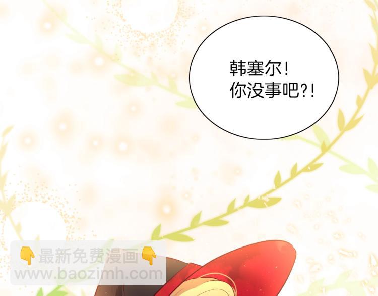 第4话 被继母绑架128