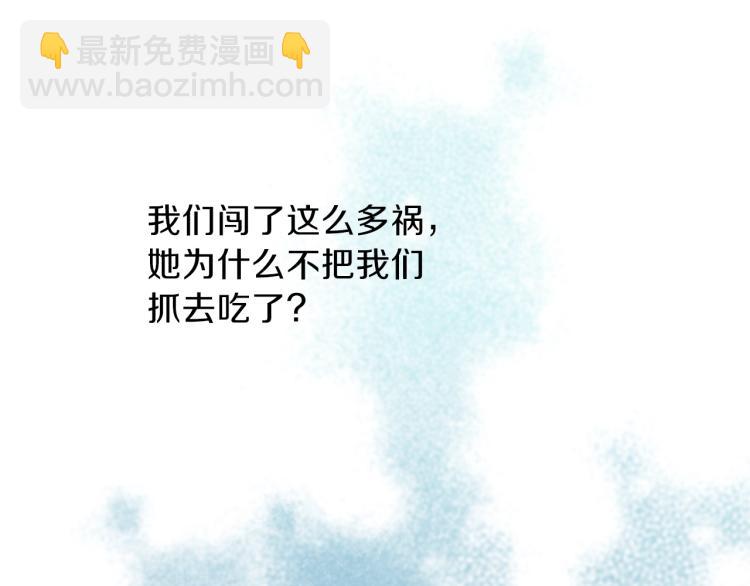 第4话 被继母绑架14