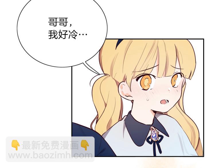 第4话 被继母绑架17