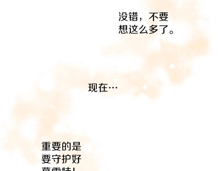 第4话 被继母绑架18