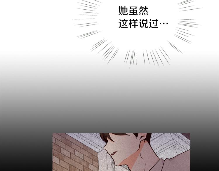 第4话 被继母绑架2