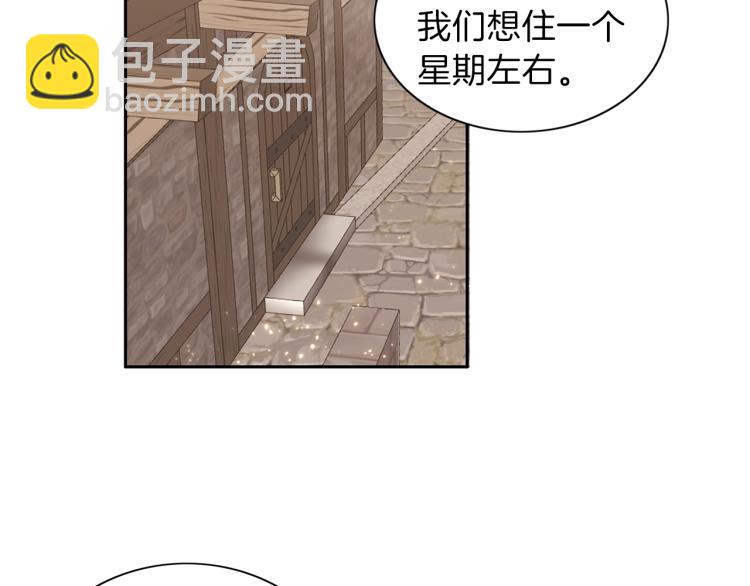 第4话 被继母绑架22