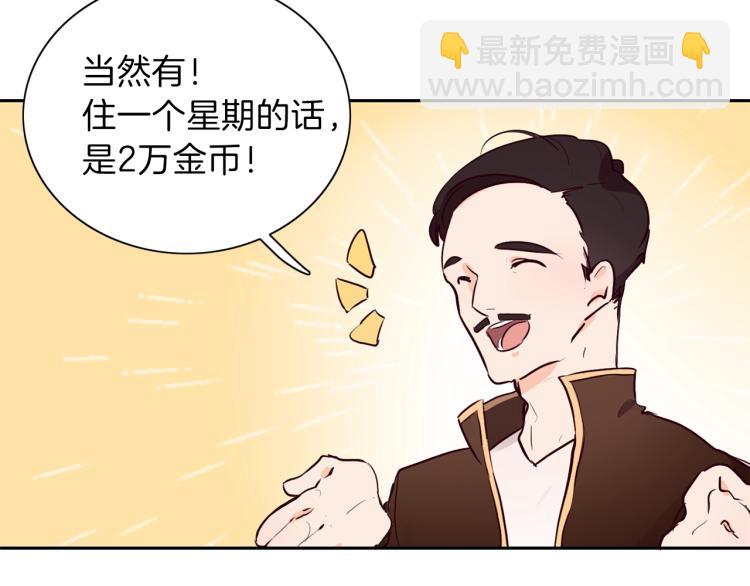 第4话 被继母绑架23