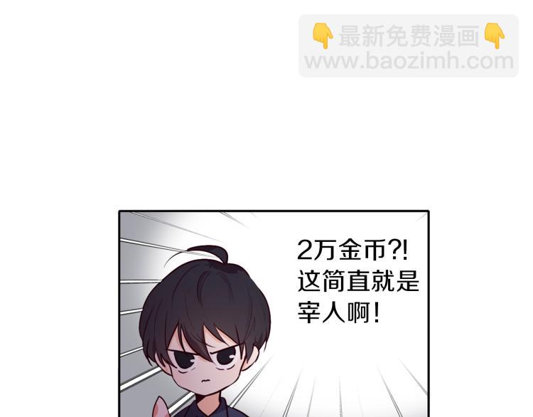 第4话 被继母绑架24