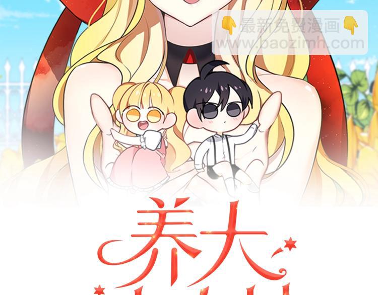第4话 被继母绑架29