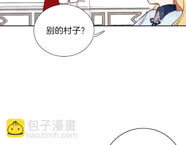 第4话 被继母绑架36