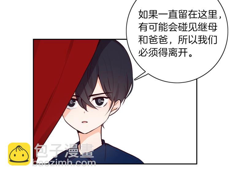 第4话 被继母绑架37
