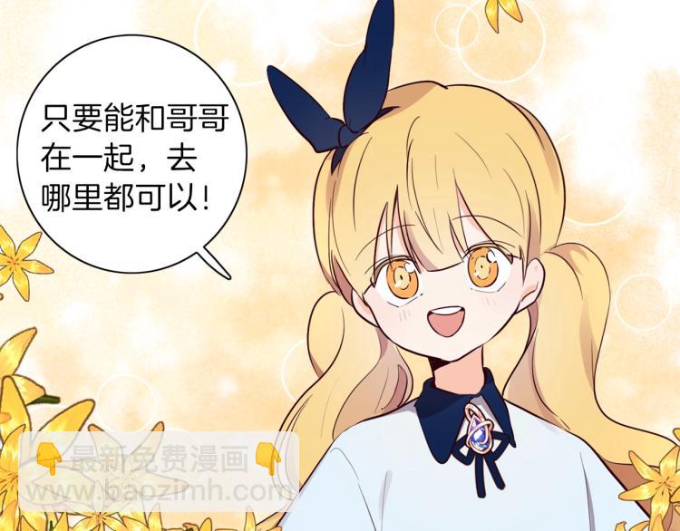 第4话 被继母绑架39