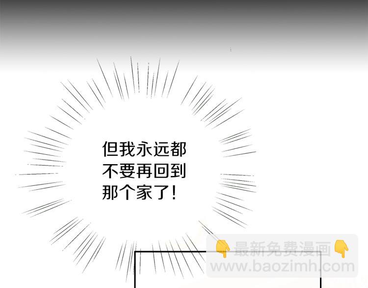 第4话 被继母绑架4