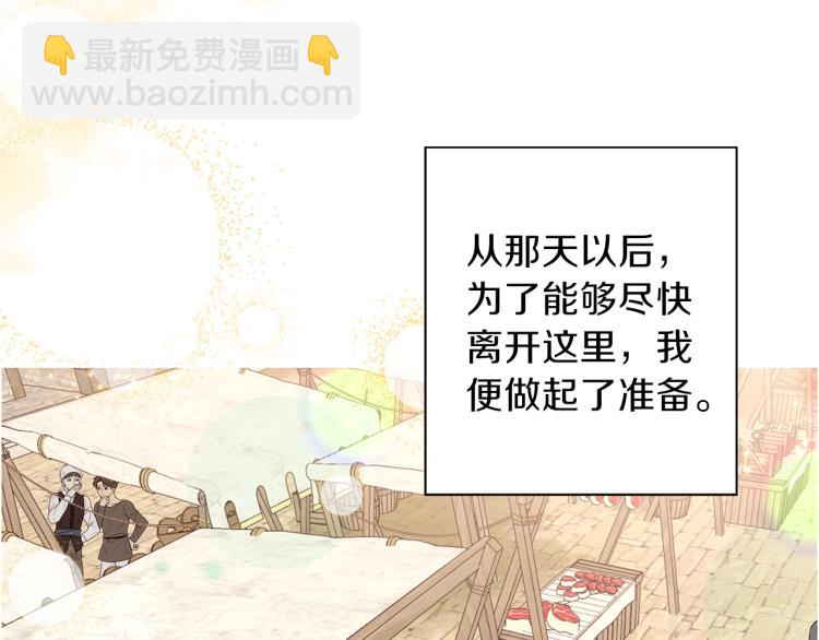 第4话 被继母绑架43
