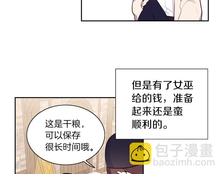 第4话 被继母绑架46