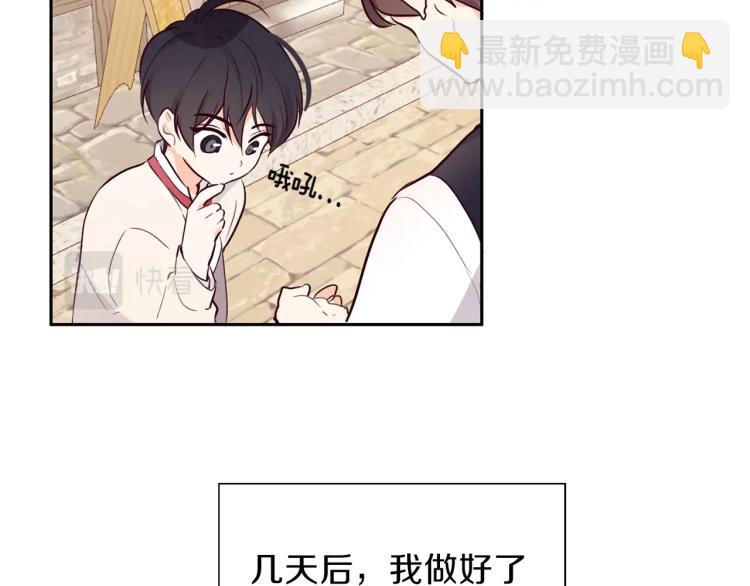 第4话 被继母绑架47