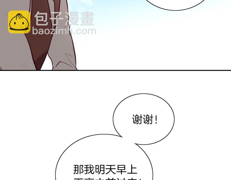 第4话 被继母绑架49