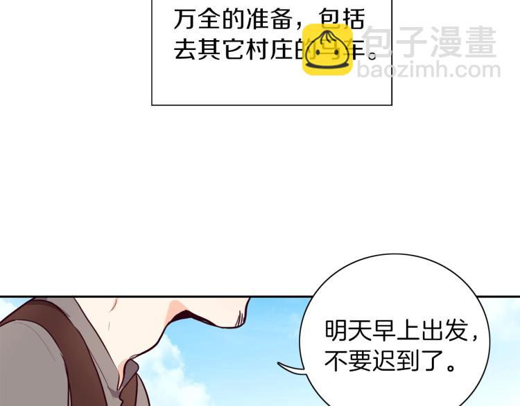 第4话 被继母绑架52