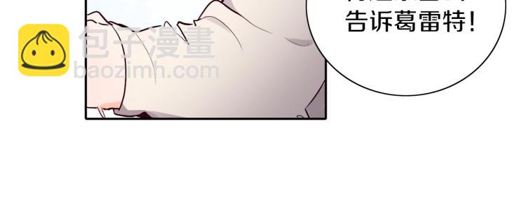 第4话 被继母绑架57