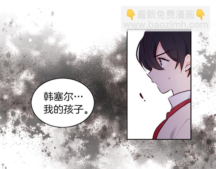 第4话 被继母绑架64