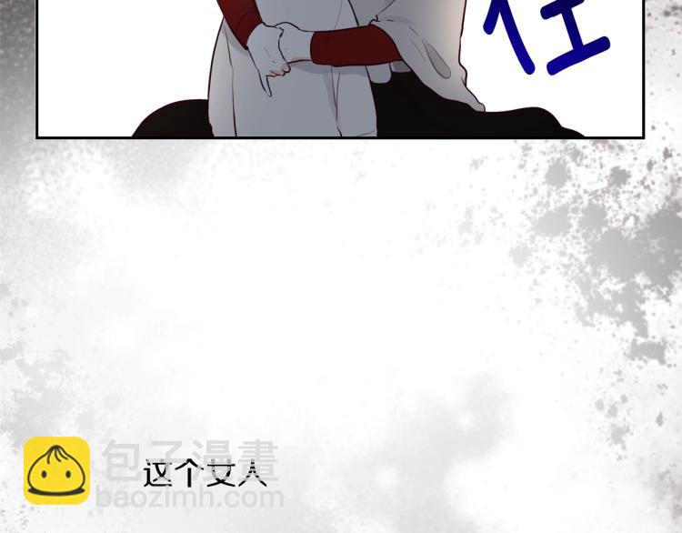第4话 被继母绑架66