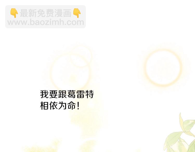 第4话 被继母绑架7