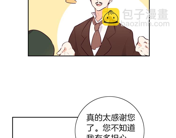 第4话 被继母绑架70