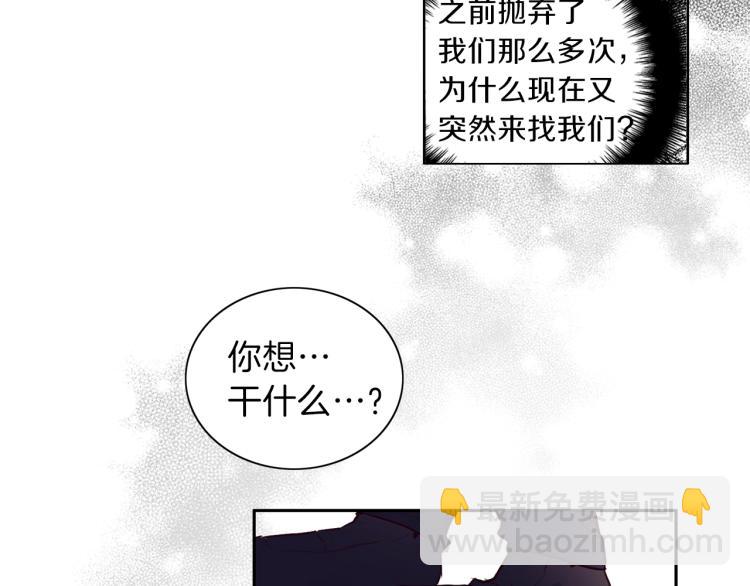 第4话 被继母绑架72