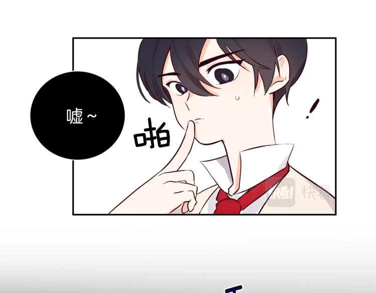 第4话 被继母绑架74